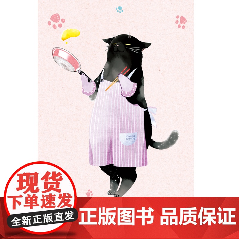 能干的猫今天也忧郁.2高清大图