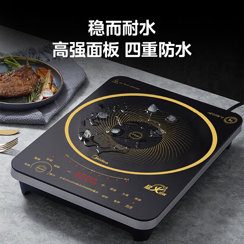 美的 (Midea) MC-CL35Q7-402 电磁炉 3000W爆炒火力 230mm大线圈盘三大烹饪模式 四重防水高清大图