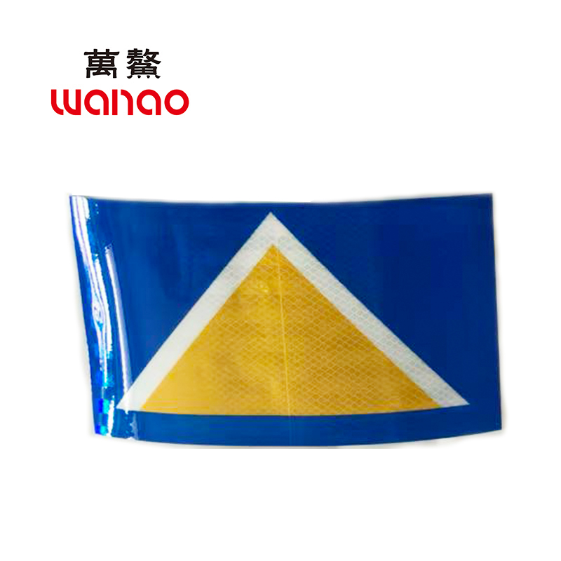 万鳌 区间信号标志牌 160x270mm 块高清大图