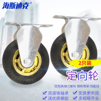 海斯迪克 HKT-13 工业橡胶脚轮轻音轮高弹平板车推车轮子 5寸定向轮轻型[2只装]