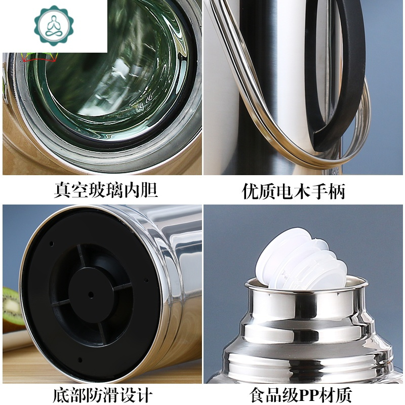 不锈钢外壳热水瓶开水瓶暖水壶保温瓶家用暖壶玻璃内胆保温壶 封后 5磅2.0鸭嘴不带胆〔外壳〕