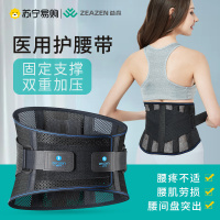 滑轮护腰带+气囊[灰色]S码