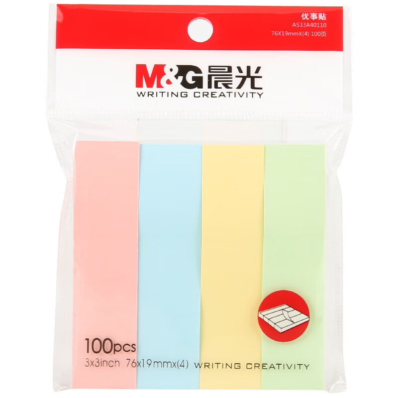 晨光3X2三分条自粘便条100(经典办公)YS-12 1包装高清大图