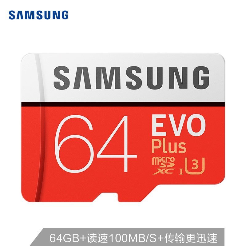 三星(SAMSUNG)64GB TF 存储卡 U3 CLASS 10 4K EVO升级版+ 读速100MB/s写速60