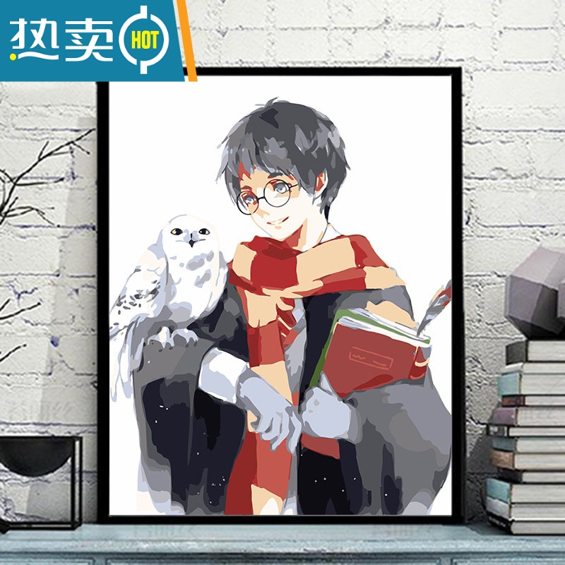 敬平数字油画diy卡通人物原创手绘填充哈利波特动漫油彩画涂色装饰画 30*40绷好内框(薄框)彩色画板+颜料+画笔+无痕钉 BK152