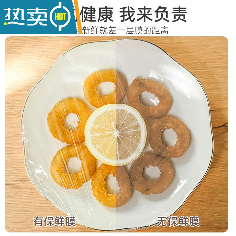 敬平保鲜膜家用大卷经济装厨房微波炉用蔬菜水果冰箱冷藏 中号780克(宽30cm*长约700米) 1