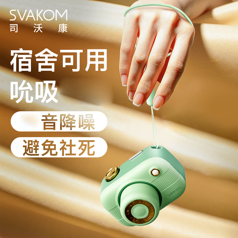 司沃康(SVAKOM)相姬乳夹版吮吸震动插入式跳蛋女用自慰器充电变频振动按摩棒仙女AV棒成人情趣性用品女性系列电动玩具