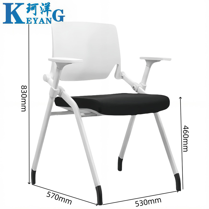 珂洋 培训椅 折叠 把高清大图