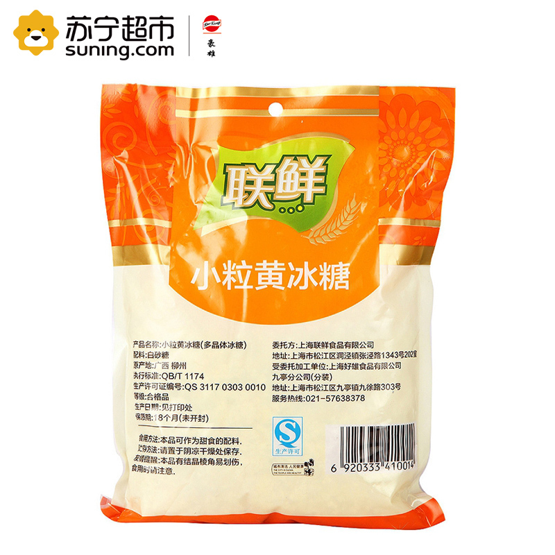 联鲜 小粒黄冰糖 800g/袋