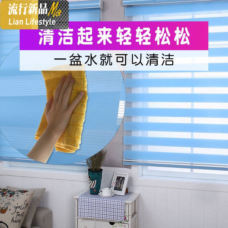 折叠窗帘免打孔安装百叶窗帘北欧客厅浴室防水双层遮光卫生间升降 三维工匠高清大图