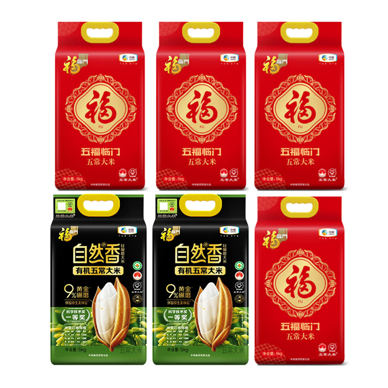 中粮福临门 高品质五常大米套装60斤 五福临门五常大米5kg*3 自然香有机五常大米5kg*2