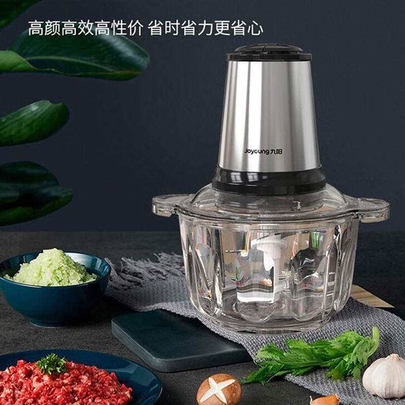 九阳绞肉机ZMD安心系列电动料理机双档绞肉机S20-LA750高清大图