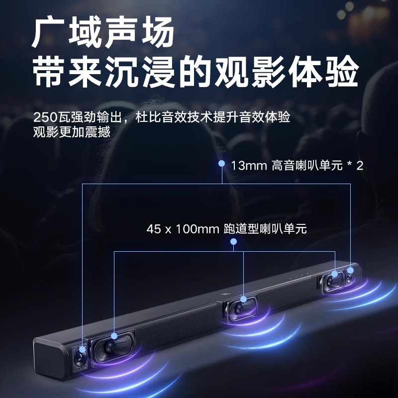JBL CINEMA SB550 家庭影院音箱3.1 杜比音效电视机无线蓝牙家用回音壁音响