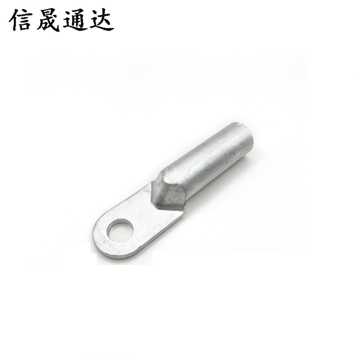 信晟通达 铝线鼻子 DL-10 个高清大图