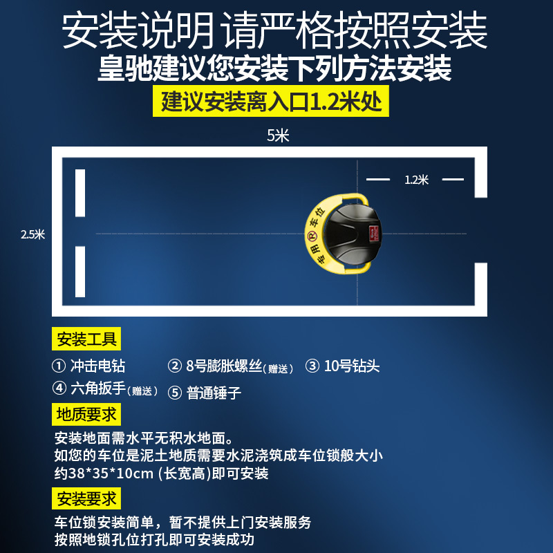 皇驰 智能遥控车位锁地锁停车位180度防撞电动感应自动升降车位桩 D24自动感应升降地锁 车来自动开锁车走自动上锁