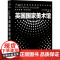 英国国家美术馆 M. 阿尔芒·达约 著 世界各国艺术概况