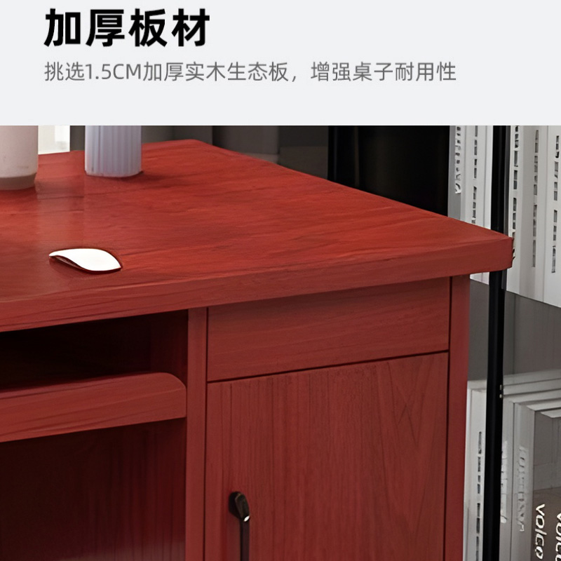 晨磊 办公桌高清大图