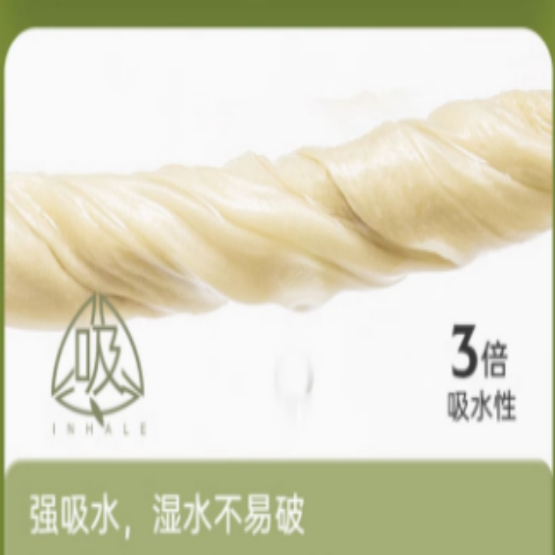 无染竹纤维无芯大卷纸 2400g 24卷单提WR099高清大图