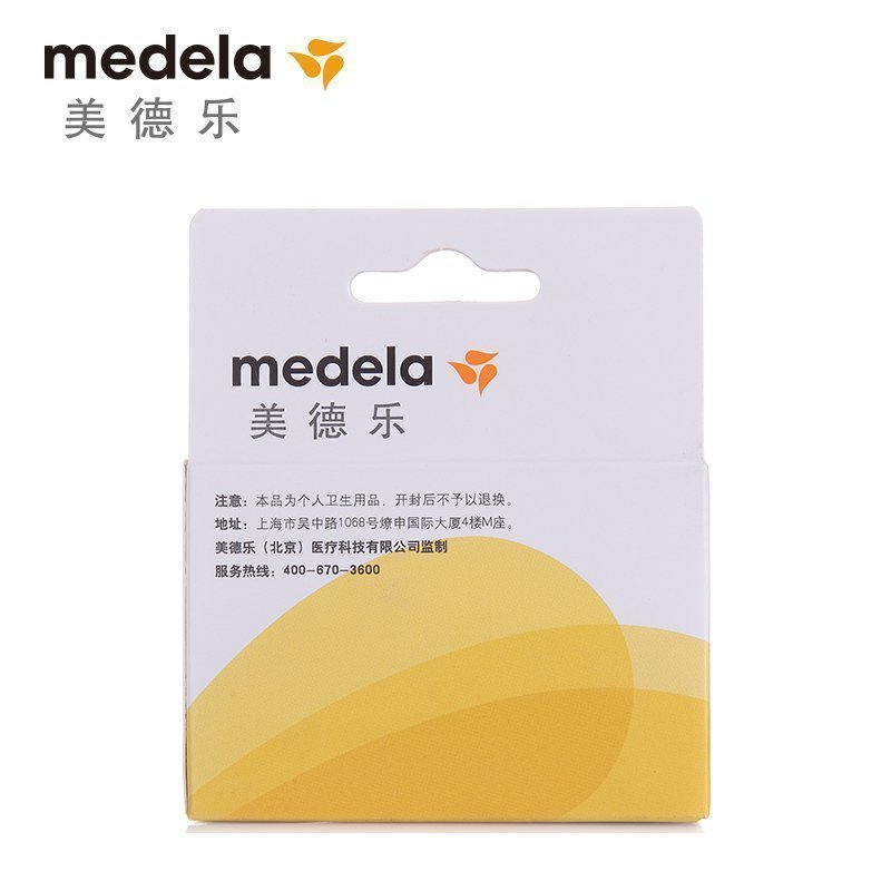 美德乐(Medela) 新版丝韵和和韵连接器