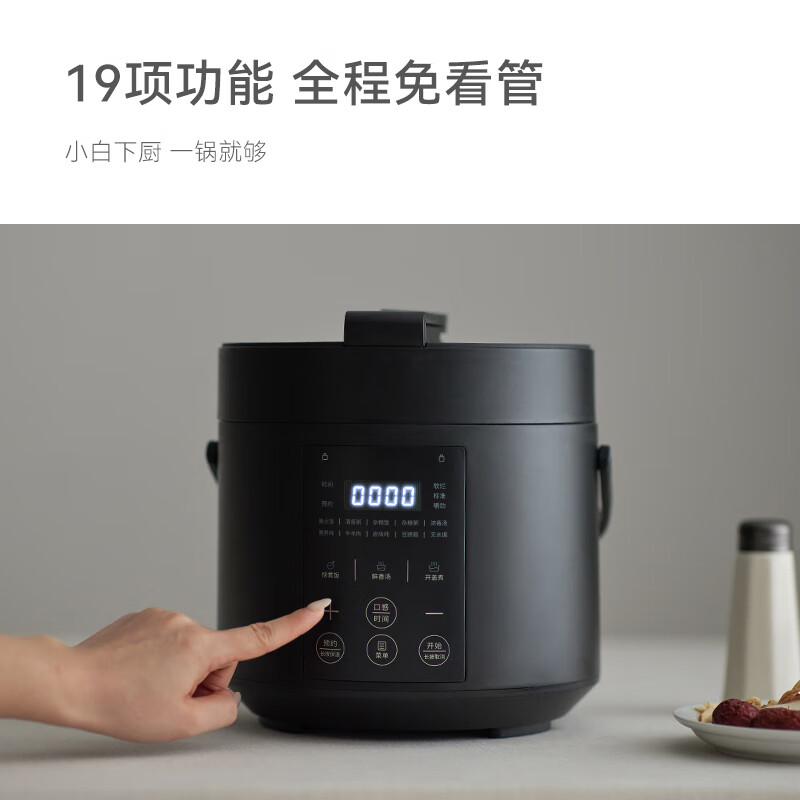 歐萊克 YBW2001A(2L电压力锅双胆岩黑DYLG00305) 电压力锅多功能菜单智能调压高压焖煮开盖收汁不粘内胆高清大图