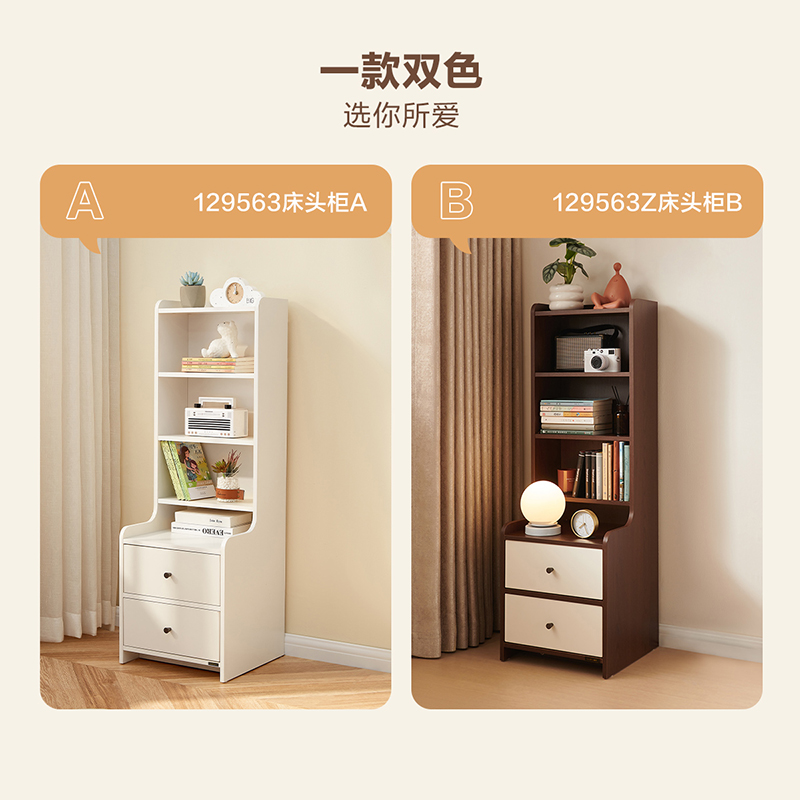 全友家居床头柜129563高清大图