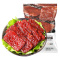 【99元任选12件】比比赞猪肉脯【炭烤味】100g肉干网红零食小吃猪肉铺休闲食品熟食即食下酒菜