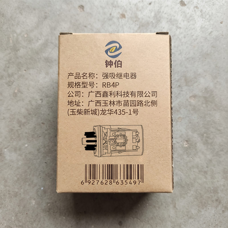 钟伯 强吸继电器 RB4P 个高清大图