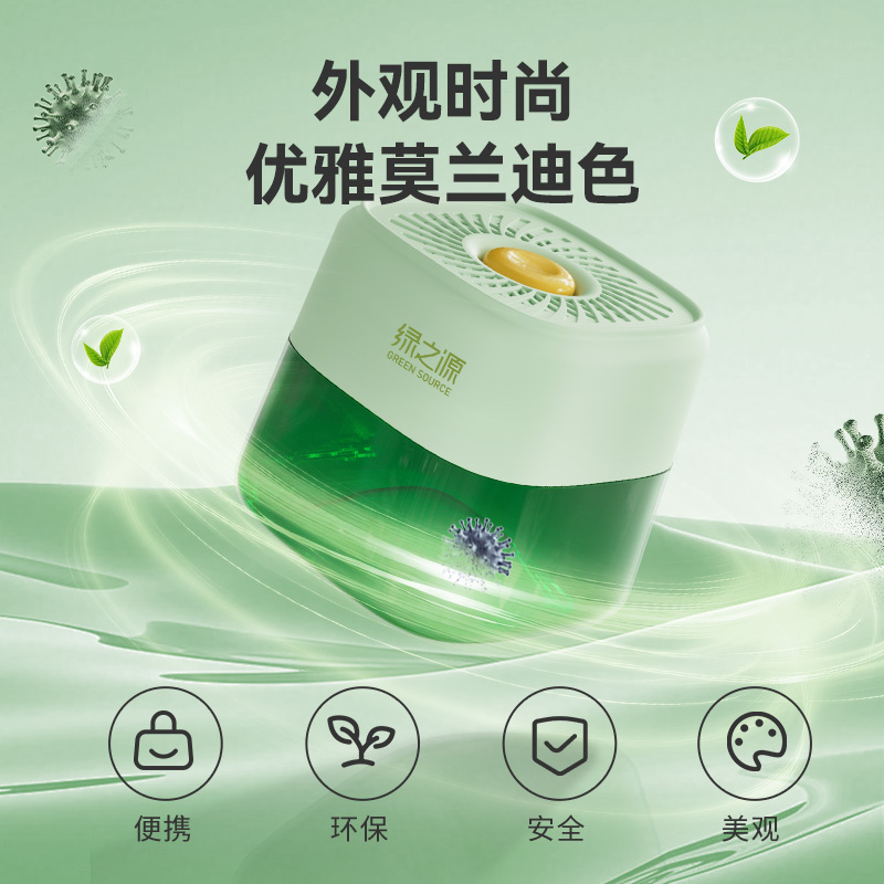 绿之源(GREEN SOURCE) 点净除醛罐Z-8246 200g(单位:罐)高清大图