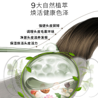 施华蔻(Schwarzkopf)怡然染发霜 3.68木槿褐棕(健康遮白发 植萃护发发色持久)