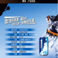 雪花啤酒(Snowbeer)勇闯天涯330ml