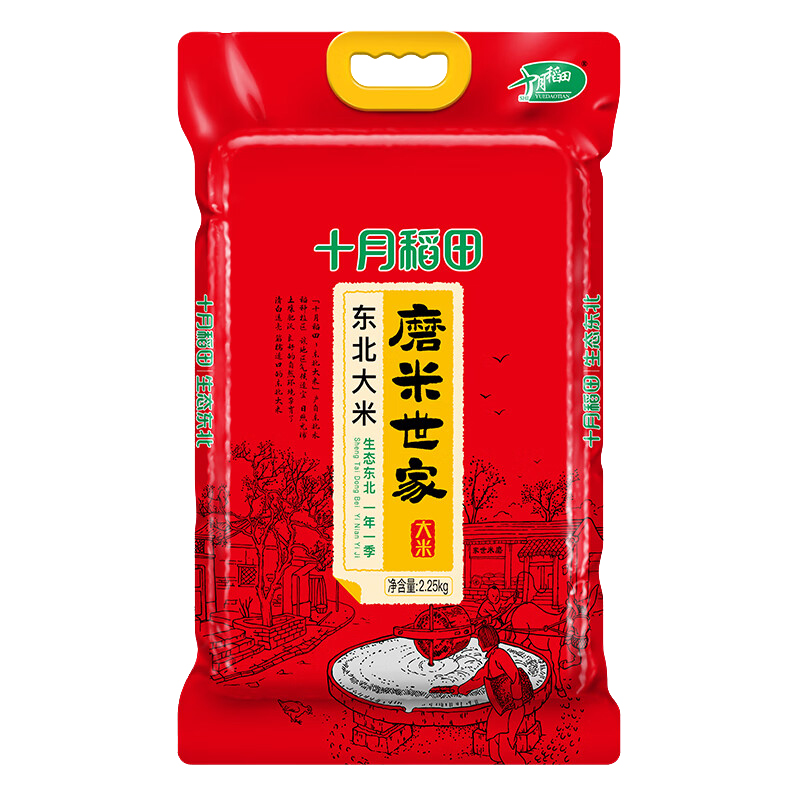 十月稻田(SHIYUEDAOTIAN) 磨米世家东北大米2.25kg