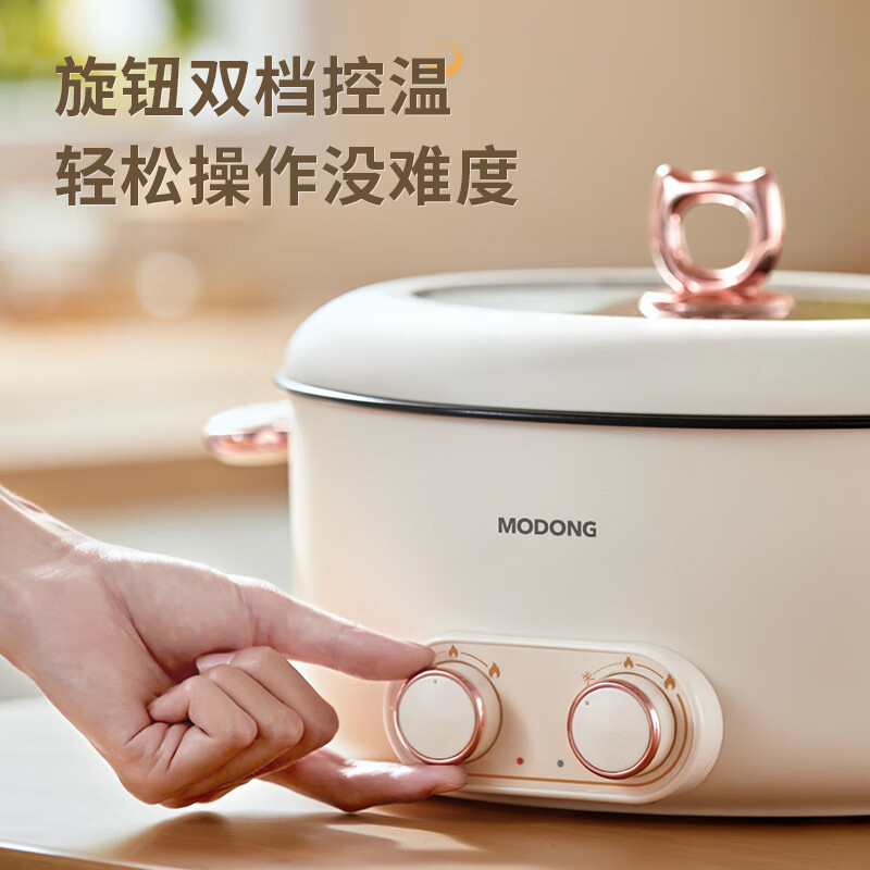 摩动电火锅5L大容量双边独立控温智能防干烧MD-HGE34A高清大图
