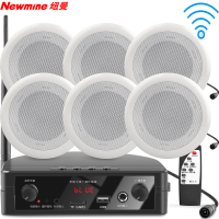 纽曼（Newmine）F26 有源无线吸顶喇叭音响套装 吊顶公共广播背景音乐无线蓝牙功放发射器音箱组合（一拖六）