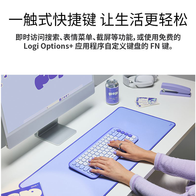罗技(Logitech)POP ICON KEYS机械键盘无线蓝牙双模AI轻音办公键盘 紫色