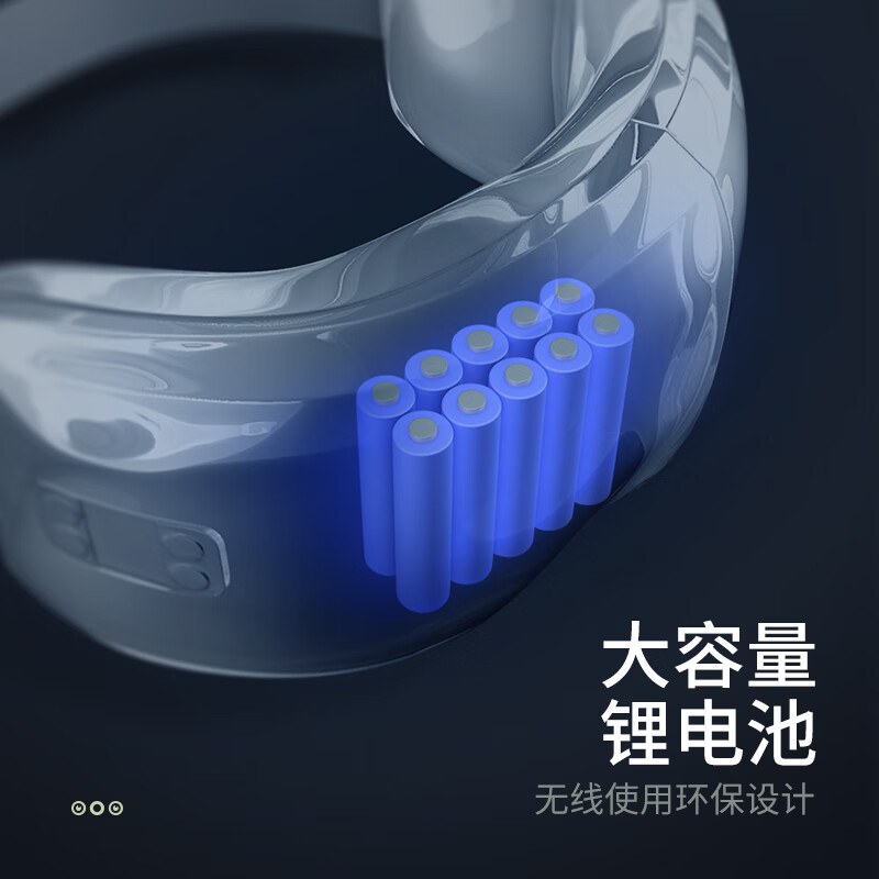 佳仁眼部按摩仪JR-5687高清大图