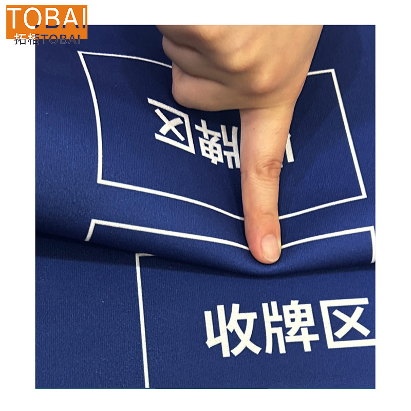 拓栢 掼蛋专用桌布 STH054 张高清大图