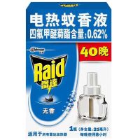 雷达电热蚊香液无味无毒插电式蚊香水驱蚊液家用卧室驱蚊神器 补充液2瓶液
