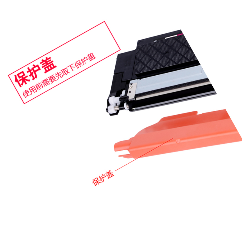 浙普CS1831彩色打印机粉盒蓝色