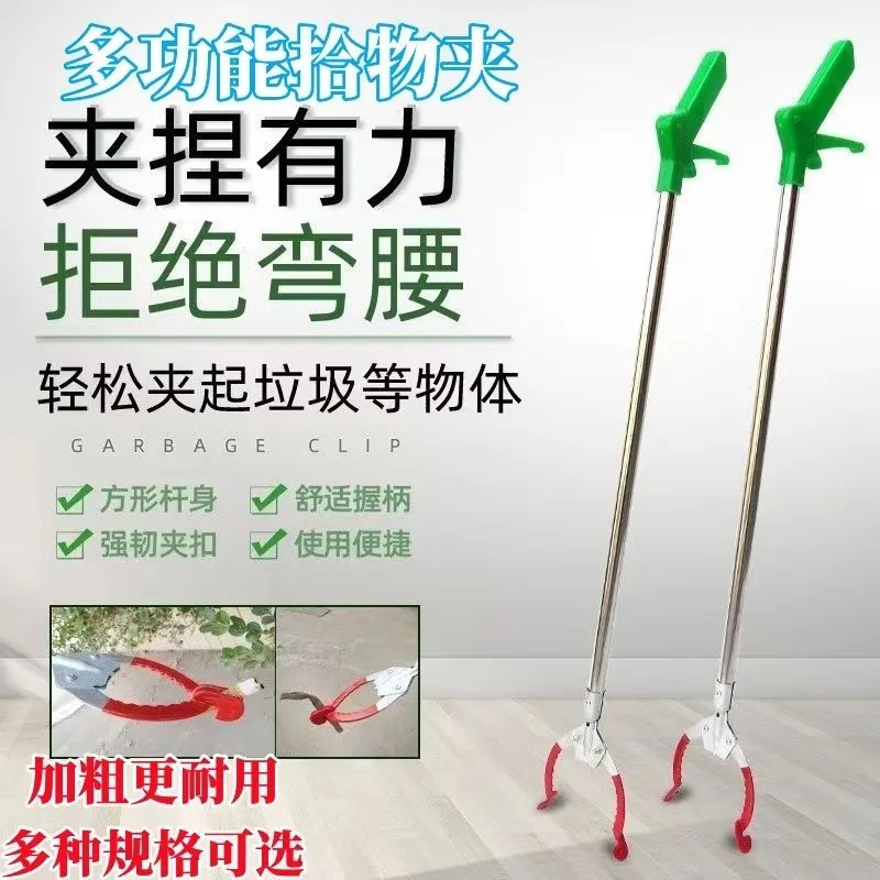 心梦同行 环卫清洁垃圾夹拾物夹清洁捡拾器 88公分/2688/个高清大图