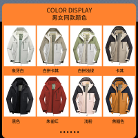 仙马王子 防水冲锋衣三合一 XMWZ-060 件