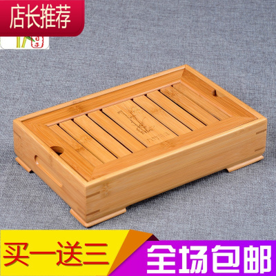 茶具竹茶盘竹制茶海茶台 储水式托盘茶托大号小号JING PING