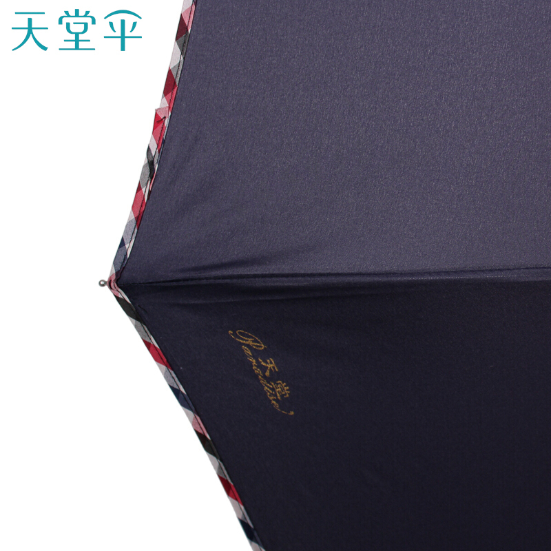 天堂伞 加大加固双人经典三折晴雨伞商务伞64cm*10骨 3311E#藏青