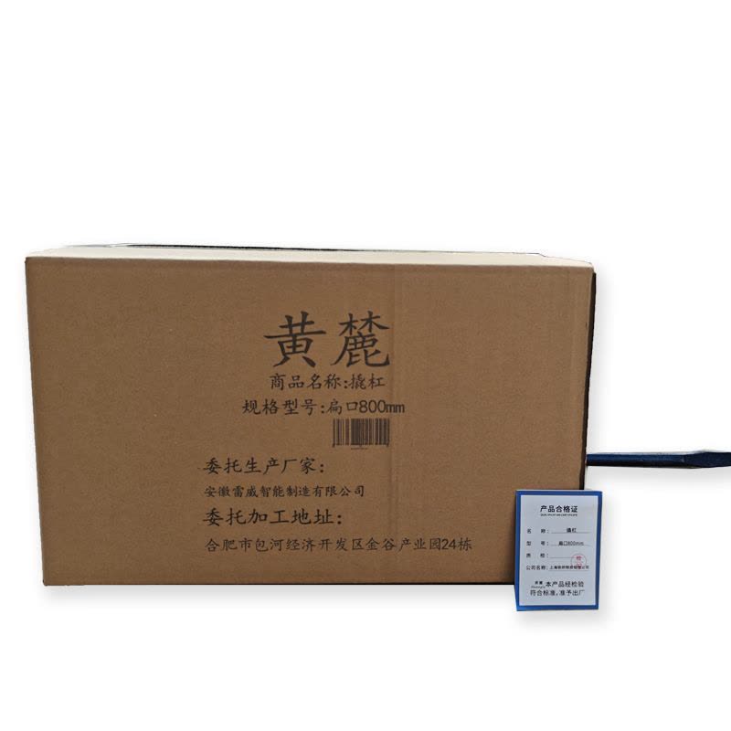 黄麓 撬杠 扁口800mm 根图片