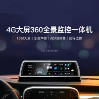 GIAUSA中控台全屏流媒体360度行车记录仪1080P安卓导航ADAS声控倒车影像
