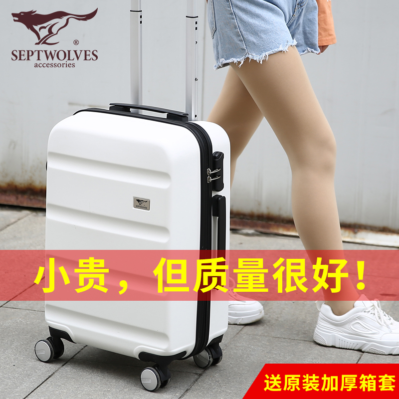 七匹狼行李箱男拉链款旅行箱18寸登机箱2021年新款学生24寸拉杆箱