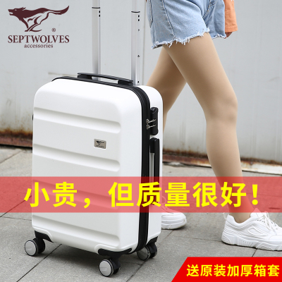 七匹狼行李箱男拉链款旅行箱18寸登机箱2021年新款学生24寸拉杆箱