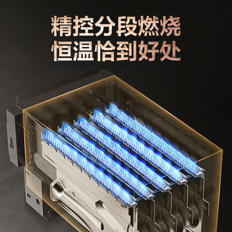 华帝(vatti)凌云JSQ30-SS11-16燃气热水器恒温12T防冻 一级恒温 防腐低音 水量伺服 气电双断高清大图