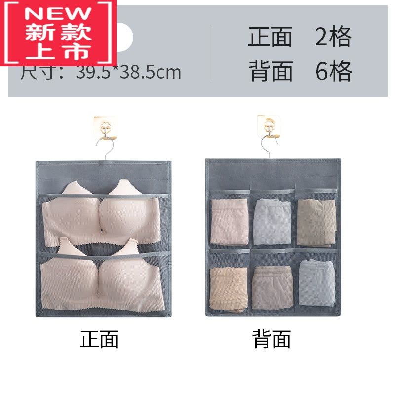 可莉允内衣收纳挂袋门后收纳器宿舍悬挂式内裤墙布艺衣柜租房储物袋子图片