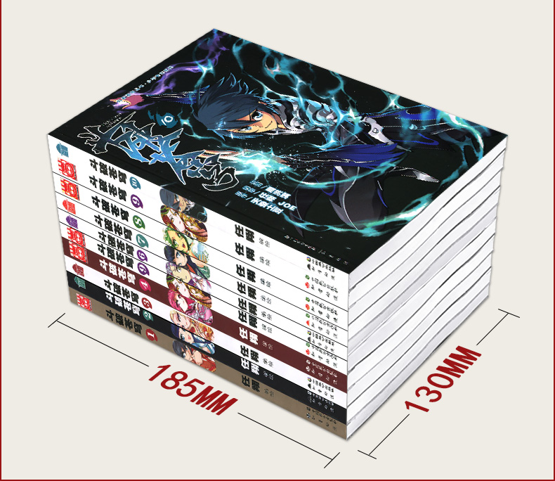 [正版]全10册斗破苍穹1-10册斗破苍穹漫画版全套知音漫客卡通动漫热血奇幻斗破苍穹漫画书全集连载龙王传说漫画同类高清大图