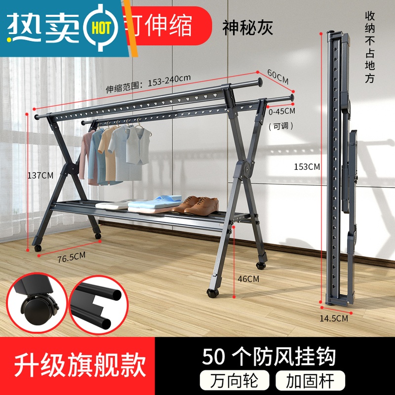 敬平晾衣架落地折叠室内家用户外阳台移动露台凉晒被子衣服架子器杆 神秘灰-升级旗舰款带托盘1.5米【带万向轮】力荐♥ 大